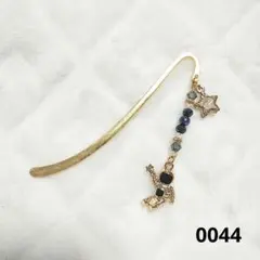 ブックマーカー【0044】しおり ハンドメイド