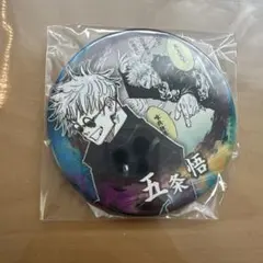 呪術廻戦 五条悟 /缶バッジ