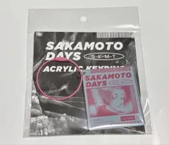 サカモトデイズフェス サカモトデイズ 楽 アクリルキーリング