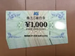 2026年最新】ケーズデンキ 株主優待の人気アイテム - メルカリ
