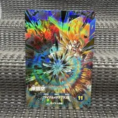 sdv3-072 孫悟空 未開封 ドラゴンボールスーパーダイバーズ - メルカリ