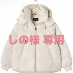 MACKAGE EDANA-TD ボアダウンジャケットのサムネイル