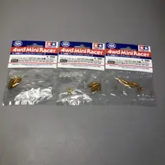 【ミニ四駆】アルミスペーサー　ゴールド