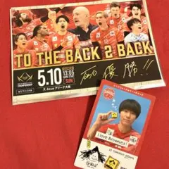 小川智大　サイン　直筆サイン　ジェイテクトSTINGS サントリーサンバーズ 2026年最新】小川智大 サインの人気アイテム - メルカリ
