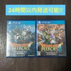 PS4 ドラゴンクエストヒーローズ 2作セット