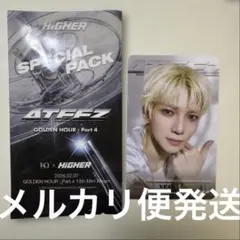 ATEEZヨサン HIGHER タイムピース NASA Glossy