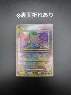 2026年最新】古代ミュウ2019の人気アイテム - メルカリ