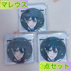 ツイステ マレウス kv缶バッジ 80個セット - メルカリ