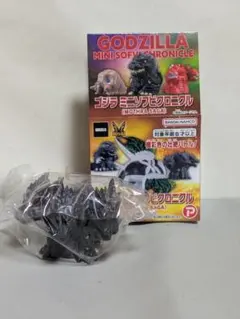 ★ゴジラ★ ミニソフビクロニクル MOTHRA SAGA ☆デスギドラ☆【新品】