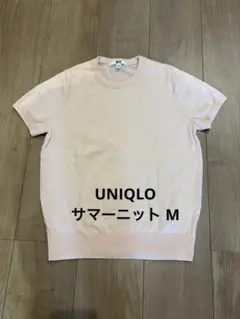 UNIQLO 半袖ニット サマーニット ピンク Mサイズのサムネイル
