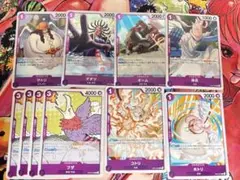 ワンピースカード　紫エネルデッキパーツまとめ売り