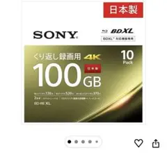 SONY BD-RE XL 100GB 録画用 1枚入り20セット - メルカリ