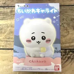 新品未開封★ちいかわ キャライト ちいかわ（採取）フィギュア　ライト