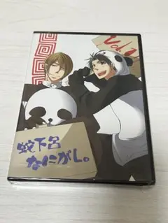 同人DVD　蛇下呂なにがし+蛇下呂どうでしょうDVD10本セット Amazon.co.jp: 蛇下呂なにがし。1 [DVD] : 蛇足, Gero, that, 湯