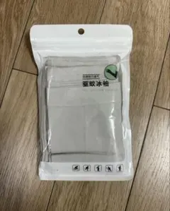 アームカバー　2枚入り　グレー