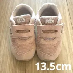 New Balance 996 キッズスニーカー ピンク 13.5のサムネイル