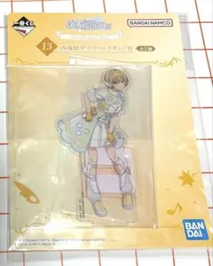 2026年最新】西城の人気アイテム - メルカリ