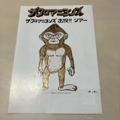 2025年最新】ポスターの人気アイテム - メルカリ