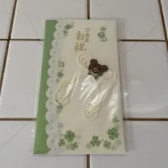 ご祝儀袋 ご出産お祝 くまのモチーフ 花柄デザイン のし袋水引ビジュー フェルト