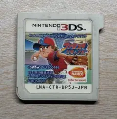 3DS プロ野球 ファミスタ リターンズ