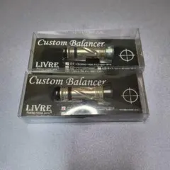 LIVRE カスタムバランサー C1 ガンメタ×チタン 2個セットのサムネイル
