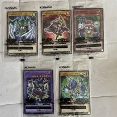 遊戯王ラッシュデュエル セブンイレブン限定 キャンペーンカード 5種セット