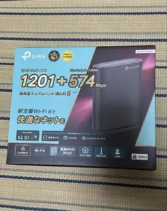 2026年最新】TP-LINK archer ax11000の人気アイテム - メルカリ