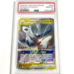 2025年最新】ラティアス psa9の人気アイテム - メルカリ