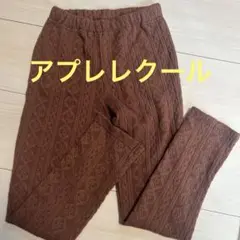 ブラウン ケーブルニット風 レギンス 130