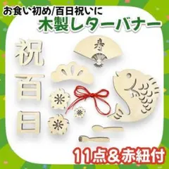 Item thumbnail for item 2cdd9fd4-98c1-4351-a1ad-ea21d6bfe0a6