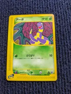 2026年最新】シリーズ：eシリーズ ポケモンカードゲームの人気アイテム