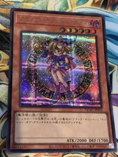 ブラックマジシャンガール シク