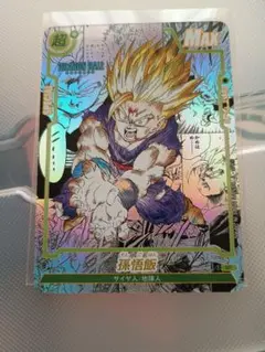 ドラゴンボール　コミパラカード　海外製　孫悟飯少年期　かめはめ波