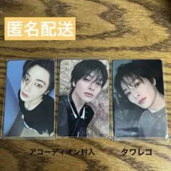 straykids スキズ do it タワレコ アコーディオン アイエン