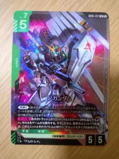 290 ガンダムカードゲーム Ζガンダム(EX) LR+ ST10-001 - メルカリ