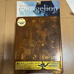 海洋堂　XEBEC エヴァンゲリオン零号機　クリアバージョン