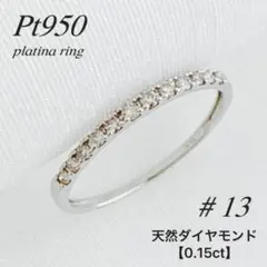 NIWAKA 俄 ダイヤモンド リング K18PG×Pt950 コンビ 雪佳景 - メルカリ
