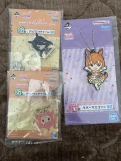 ウマ娘　プリティーダービー　６弾　G賞　H賞　3点セット　アクリッツチャーム