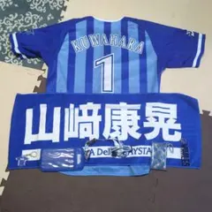 2026年最新】桑原将志 タオルの人気アイテム - メルカリ