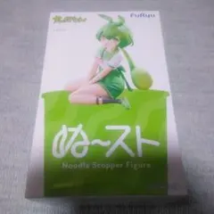 ぬーどるストッパーフィギュア　ずんだもん