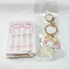 マイメロディ シークレットキーホルダー