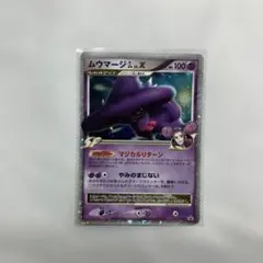 포켓몬 カード ムウマージGL LV.X P 011/DPt-P SP