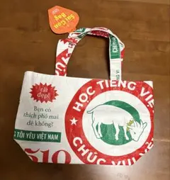 カルディ　サイゴンバッグ 2022