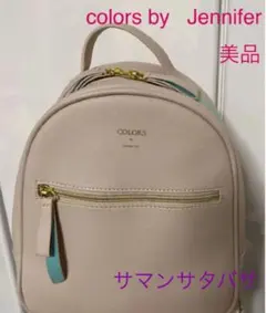 再値下げCOLORS by Jennifer Sky サマンサタバサ　リュック