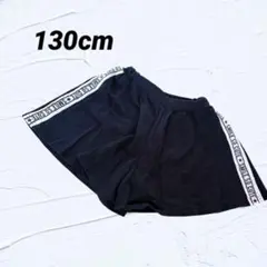 ★美品★ 英字ロゴ 白ライン 半ズボン ハーフ パンツ 黒 130cm