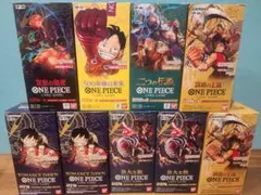 ワンピースカード9BOXセット（全て新品テープ付き）