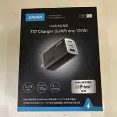 Anker 737 Charger (GaNPrime 120W)
