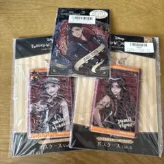 ツイステ ジャミル/カリム　セット