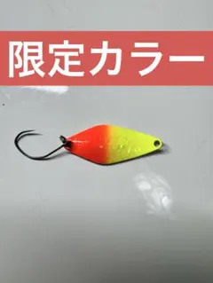 ヴァルケイン ハイバースト 2.4g 限定カラー F.S01