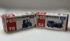 トミカ トヨタ ジェネレーターハイブリッド 70 日産グオン ミキサー車53